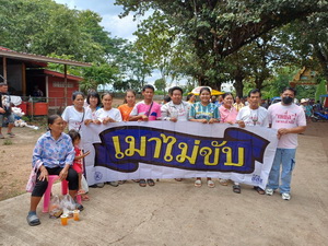 เครือข่ายเหยื่อเมาแล้วขับ จังหวัดนครสวรรค์  รณรงค์เมาไม่ขับ บริเวณ งานกฐินสามัคคี วัดไผ่เจริญ ตำบลพุนกยูง อำเภอตากฟ้า  