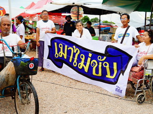 เครือข่ายเหยื่อเมาแล้วขับ จังหวัดกำแพงเพชร รณรงค์เมาไม่ขับ บริเวณ ตลาดแผงลอยฟื้นเศรษฐกิจ