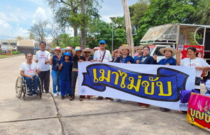 เครือข่ายเหยื่อเมาแล้วขับ จังหวัดอุดรธานี รณรงค์เมาไม่ขับ ประเพณีบุญบั้งไฟ ประจำปี 2568 