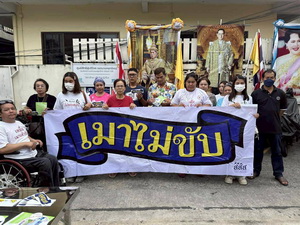 เครือข่ายเหยื่อเมาแล้วขับ กรุงเทพมหานคร รณรงค์เมาไม่ขับ บริเวณชุมชนปลายซอยศักดิ์เจริญ 