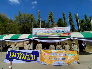 เครือข่ายเหยื่อเมาแล้วขับ จังหวัดหนองบัวลำภู รณรงค์ในช่วง 7 วันอันตราย ช่วงเทศกาลปีใหม่ 2569 หน้าจุดบริการประชาชน อบต.วังทอง 