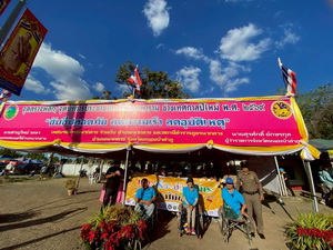 เครือข่ายเหยื่อเมาแล้วขับ จังหวัดหนองบัวลำภู รณรงค์ในช่วง 7 วันอันตราย ช่วงเทศกาลปีใหม่ 2569 หน้าจุดบริการประชาชนบ้านกกค้อ