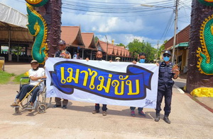 เครือข่ายเหยื่อเมาแล้วขับ จังหวัดอุดรธานี รณรงค์เมาไม่ขับ ที่วัดป่าคำชะโนด อำเภอบ้านดุง 