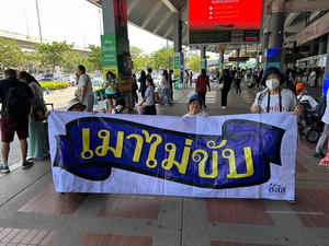 เครือข่ายเหยื่อเมาลัวขับ กรุงเทพมหานคร รณรงค์ปีใหม่ปลอดภัย ร่วมใจลดอุบัติเหตุทางถนน บริเวณ สถานีขนส่งหมอชิตใหม่ และสถานีกลางบางซื่อ 