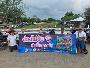 เครือข่ายเหยื่อเมาแล้วขับ จังหวัดเชียงราย รณรงค์เมาไม่ขับ บริเวณ ถนนคนเดิน บ้านดงมะดะ 