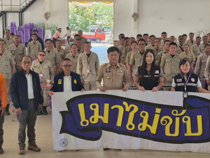 เครือข่ายเหยื่อเมาแล้วขับ จังหวัดบึงกาฬ ร่วมกิจกรรมกับ ปภ. จังหวัดบึงกาฬ ในโครงการขับขี่ปลอดภัยใส่ใจกฎจราจร 