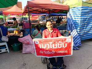 เครือข่ายเหยื่อเมาแล้วขับ จังหวัดเลย รณรงค์ประชาสัมพันธ์เรื่องลดอุบัติเหตุบนท้องถนน ที่ ตลาดนัดบ้านท่าสวรรค์ 