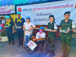 เครือข่ายเหยื่อเมาแล้วขับ จ.สุราษฎร์ธานี รณรงค์เมาไม่ขับ จุดให้บริการประชาชน ต.ท่าฉาง อ.ไชยา