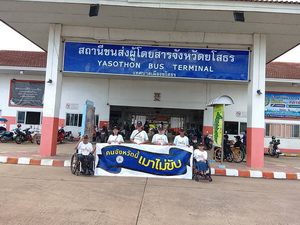 เครือข่ายเหยื่อเมาแล้วขับ จังหวัดยโสธร รณรงค์เมาไม่ขับ ณ สถานีขนส่งผู้โดยสารจังหวัด