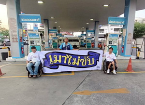 เครือข่ายเหยื่อเมาแล้วขับ กรุงเทพมหานคร รณรงค์เมาไม่ขับ บริเวณ สถานีบริการปั้มน้ำมัน ปตท. ตลิ่งชั่น